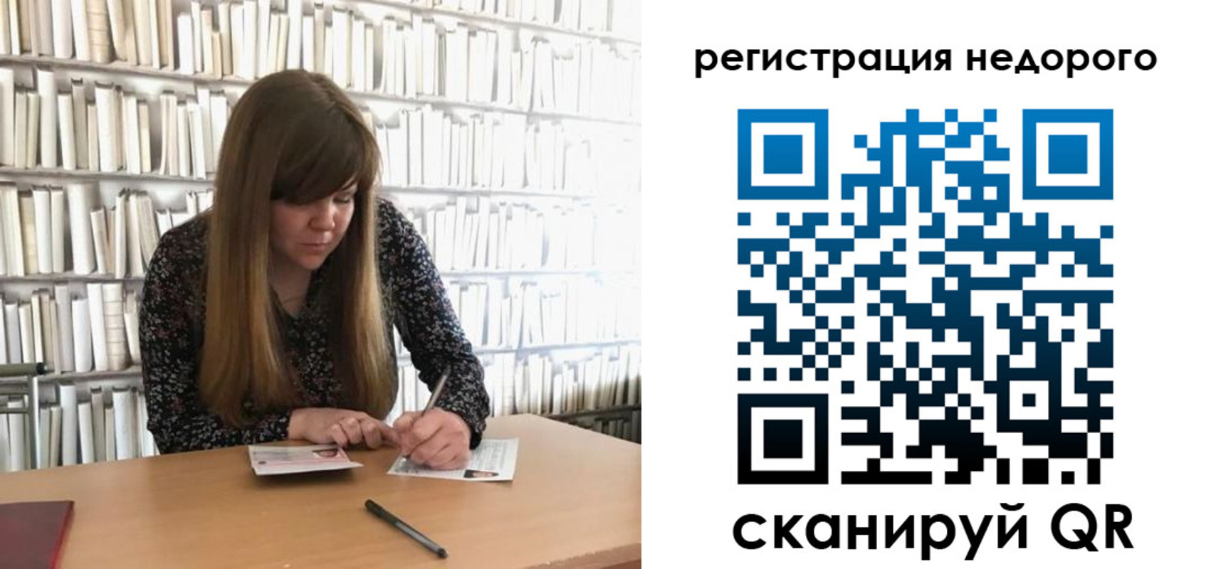 временная регистрация в квартире в Петрозаводске